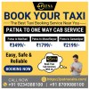 Feel the Difference with Patna Taxi Booking: Comfort and Reliability